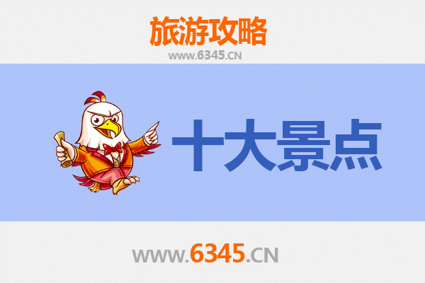 泉州德化旅游攻略：五大必去景点带你领略瓷都魅力