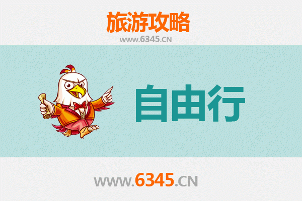 泉州德化出发潮汕自由行攻略：品味岭南文化与美食之旅