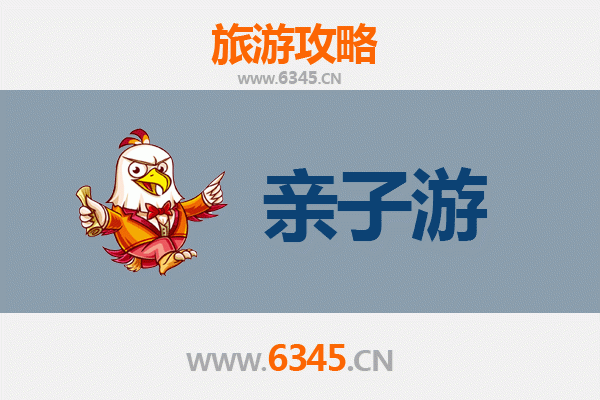 泉州德化亲子游攻略：陶瓷文化与自然风味的完美融合