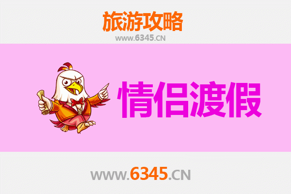 泉州德化情侣浪漫之旅：瓷都秘境与自然风光的完美邂逅