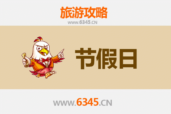 泉州德化出发：承德避暑山庄清凉之旅全攻略