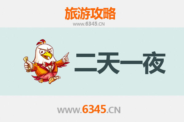 泉州德化两天一夜游攻略：陶瓷之都的文艺之旅