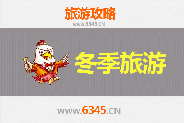 泉州德化冬季旅游攻略：瓷都暖冬之旅，探寻千年窑火与自然奇观