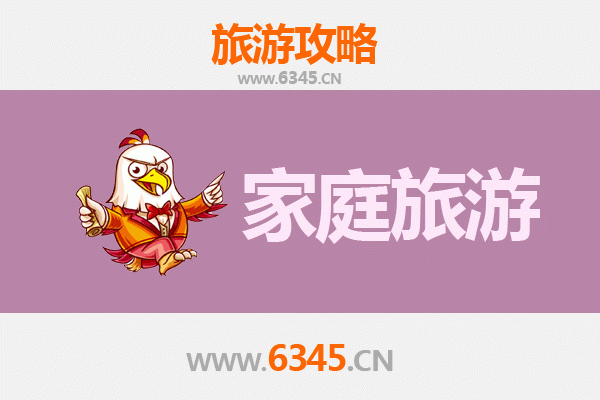 泉州德化家庭旅游全攻略：陶瓷文化与自然风光的完美融合